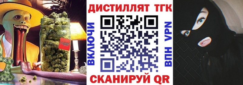 продажа наркотиков  Туймазы  Дистиллят ТГК Wax 