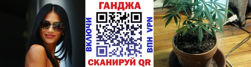 Конопля Ganja Туймазы