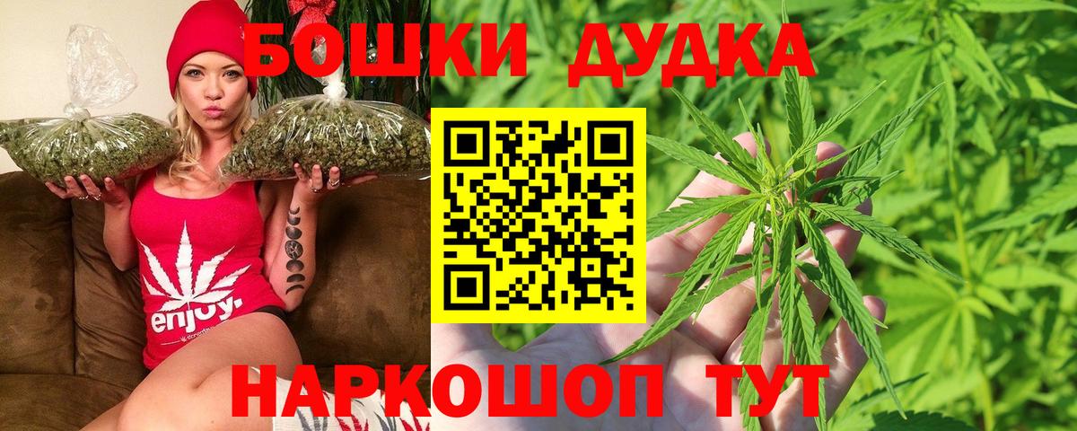 Бошки марихуана Amnesia Туймазы