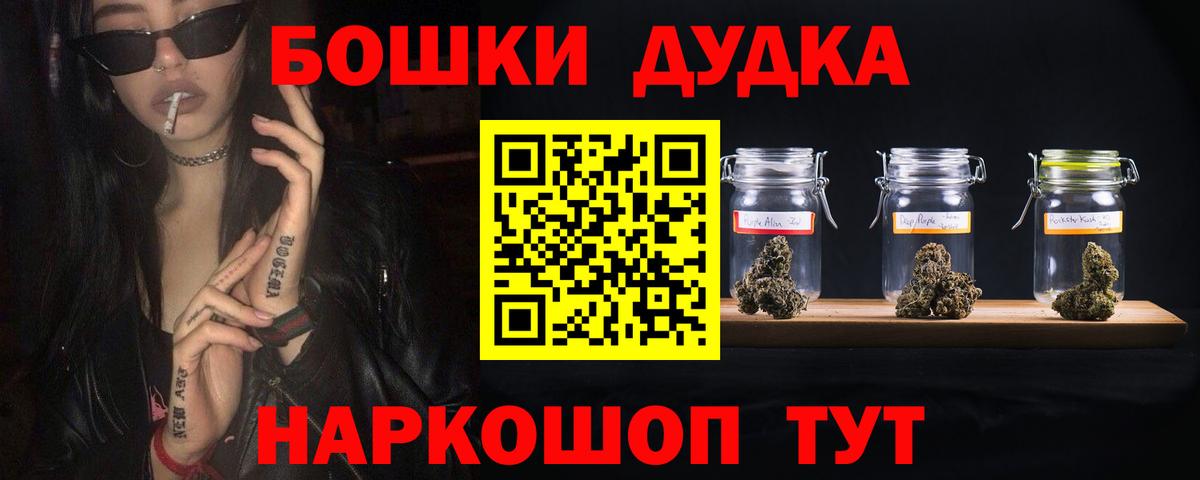 Бошки марихуана White Widow  МАРИХУАНА Amnesia  Конопля White Widow  Вход с VPN  Туймазы 